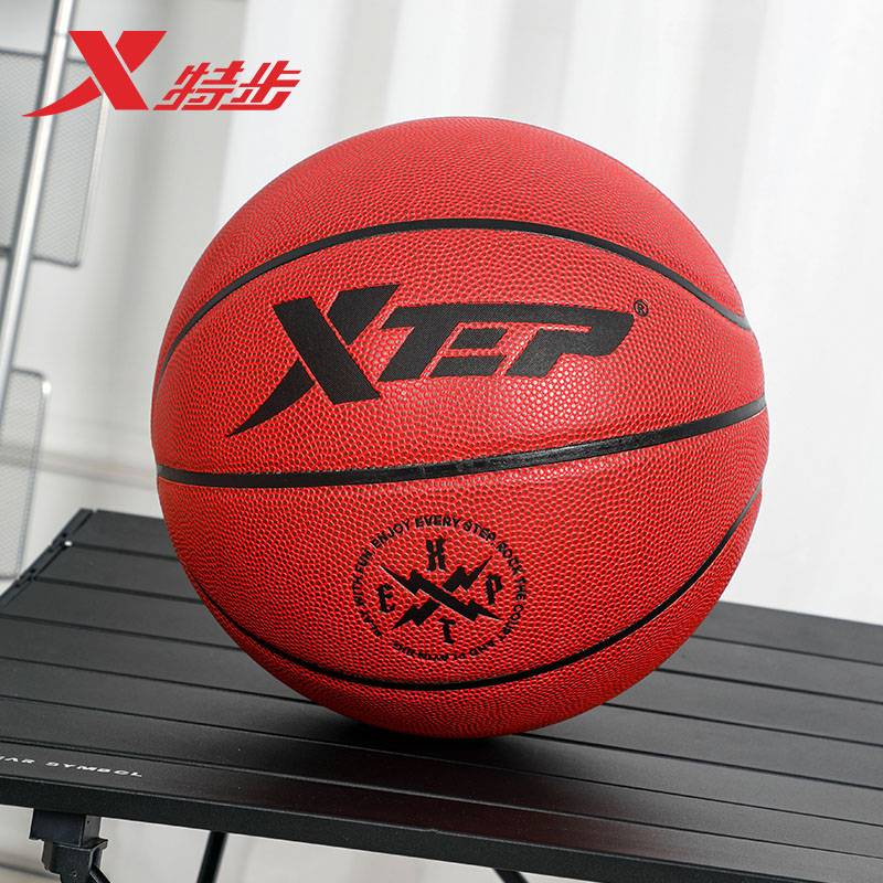 No. 7 Basketball (Standard Ball)